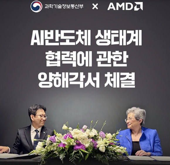 젠슨 황 엔비디아 CEO(왼쪽)와 박성현 리벨리온 대표를 챗GPT로 생성한 이미지. [자료=엔비디아, 리벨리온]