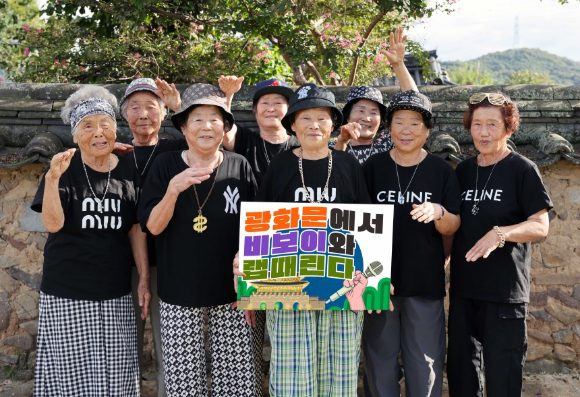 칠곡할매래퍼 그룹 '수니와 칠공주' 멤버인 서무석 할머니(87)가 별세했다. 사진은 수니와 칠공주 구성원들이 지난 4일 광화문에서 열린 '2024 한글주간 개막식'을 앞두고 기념 사진을 찍는 모습으로 앞줄 왼쪽에서 두번째가 서무석 할머니. [사진=칠곡군]