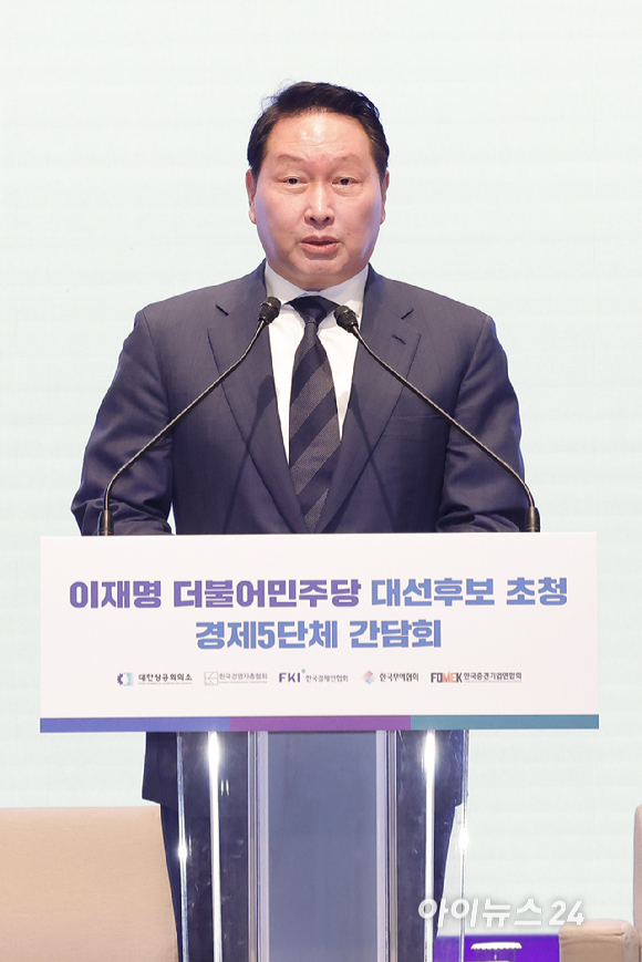 최태원 대한상공회의소 회장이 8일 서울 중구 대한상공회의소에서 열린 이재명 더불어민주당 대선후보 초청 경제5단체 간담회에서 환영사를 하고 있다. [사진=국회사진취재단]