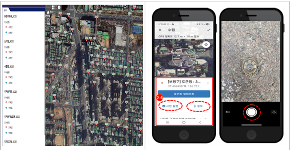 측량 기준점 관리 시스템(Web) 및 현장 조사 시스템(App) [사진=인천시]