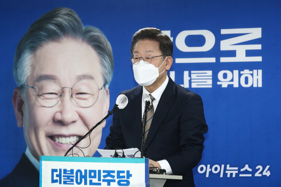 이재명 더불어민주당 대선후보가 26일 오전 서울 여의도 당사에서 기자회견을 열고 있다. [사진=국회사진취재단]