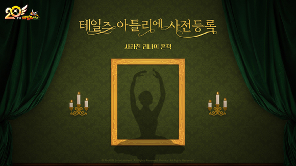 [사진=블로믹스]