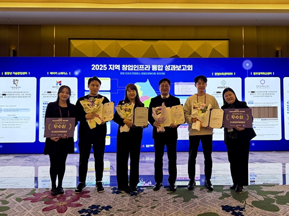 충북대 창업보육센터, 전국 최고 수준 입증 - 뉴스 썸네일 이미지