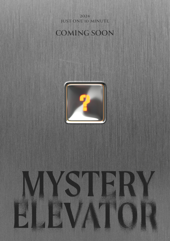 차은우 팬콘 커밍순 포스터. [사진=판타지오]