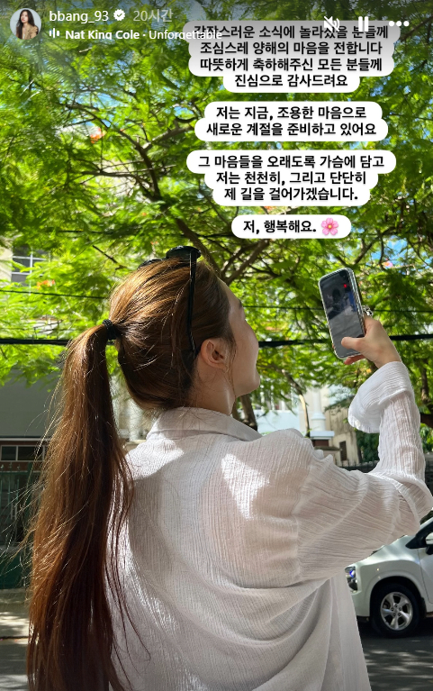 걸스데이 민아 [사진=걸스데이 민아 인스타그램 ]