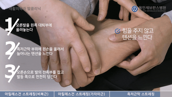  '족저근막염'을 앓고 있는 이들이 유용하게 따라 할 수 있는 운동법이 전문가에 의해 소개됐다. 사진은 본 기사 내용과 무관. [사진=The Foot Hub]