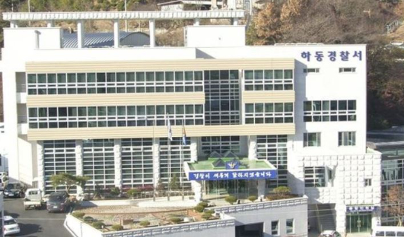 경남 하동에서 지리산국립공원 소속 40대 남성이 실종된 가운데 최근 그의 뼛조각이 발견됐다. 사진은 하동경찰서 전경. [사진=하동경찰서]