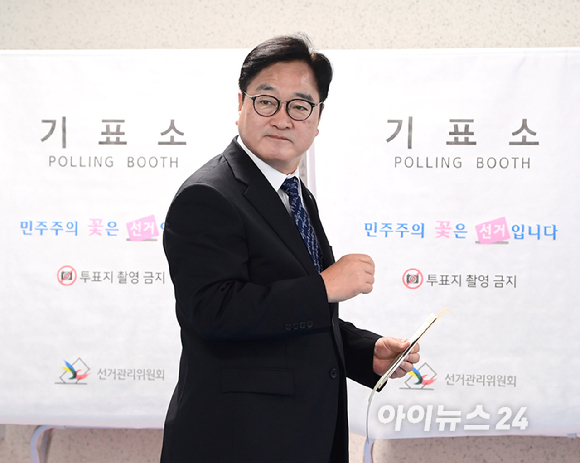 제9회 전국동시지방선거 사전투표 첫날인 29일 오전 서울 용산구 한남동 주민센터에 마련된 사전투표소에서 우원식 국회의장이 부인 신혜경 씨가 투표를 하고 있다. [사진=정소희 기자]