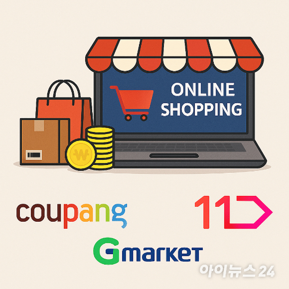 이커머스 이미지. [사진=챗GPT]