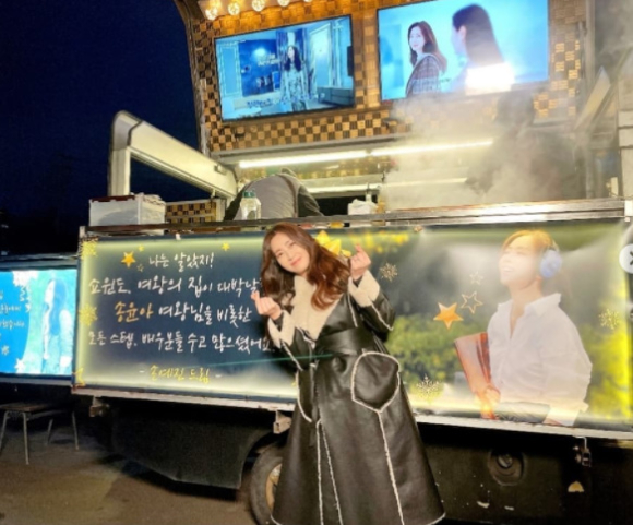 송윤아가 손예진의 선물에 감동했다. [사진=송윤아 인스타그램]