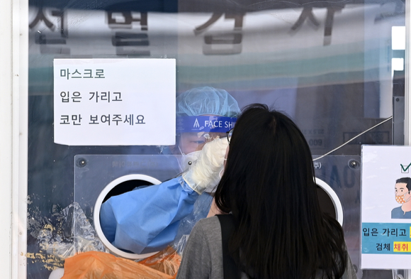 서울 중구 서울역 광장에 설치된 임시선별진료소에서 시민들이 코로나19 검사를 받고 있다.[사진=아이뉴스24 DB]