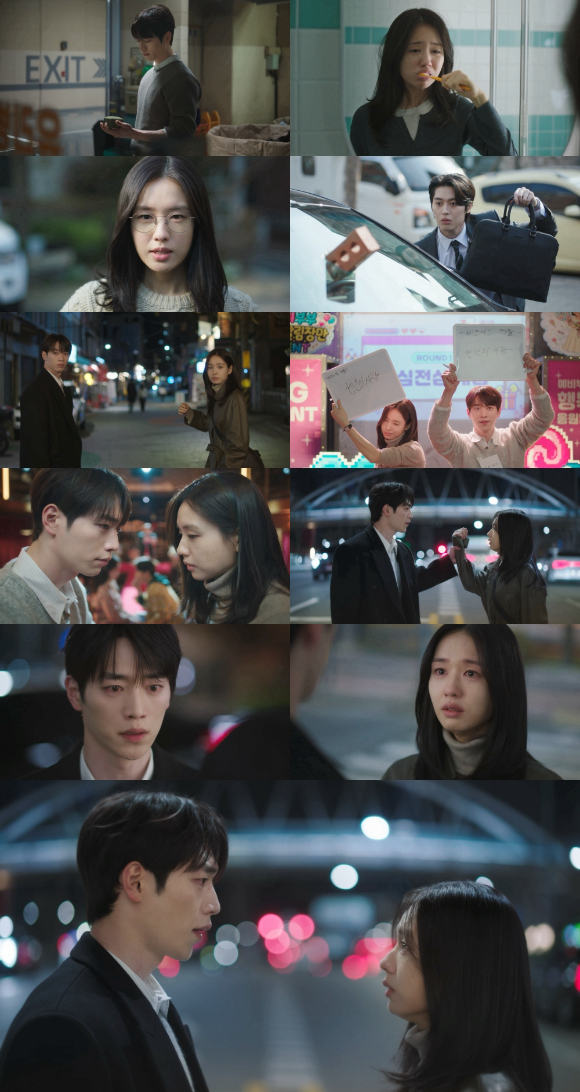 너 말고 다른 연애 [사진=KBS ]