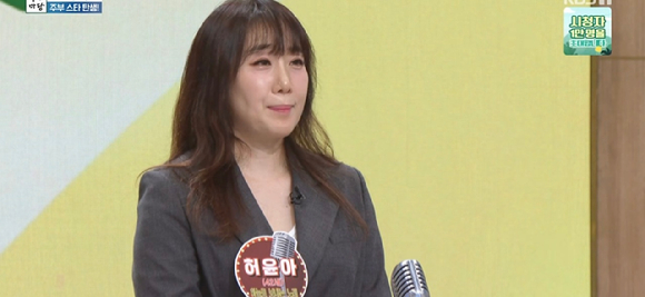 아침마당 [사진=KBS ]