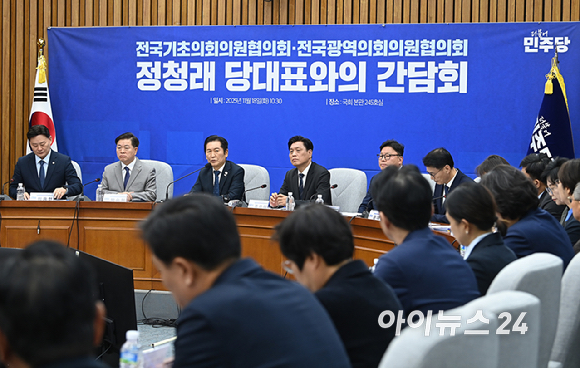 정청래 더불어민주당 대표가 18일 서울 여의도 국회에서 열린 당대표-전국기초&middot;광역의회의원협의회 간담회에서 발언하고 있다. [사진=곽영래 기자]