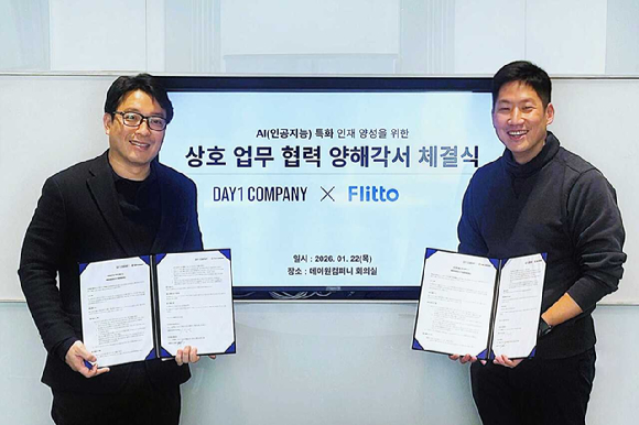 이정수 플리토 대표(왼쪽)와 이강민 데이원컴퍼니 대표가 MOU 체결 후 기념 촬영하고 있다. [사진=플리토]