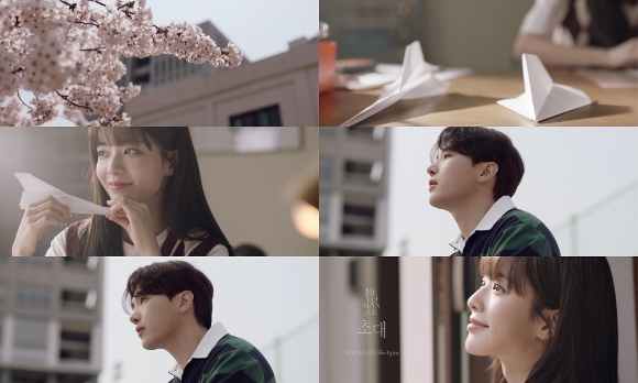 멜로망스 뮤직비디오 티저 [사진=어비스컴퍼니]