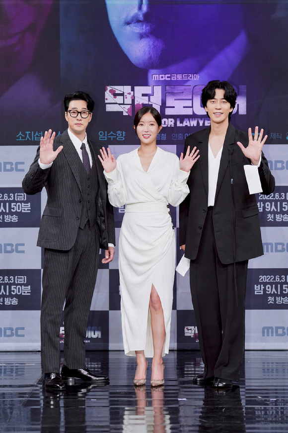 3일 오후 MBC 새 금토드라마 '닥터로이어' 온라인 제작발표회에서 소지섭, 임수향, 신성록이 포토타임을 갖고 있다. [사진=MBC]