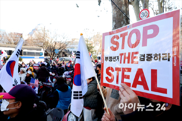 윤석열 대통령 탄핵 심판 4차 변론기일인 23일 오후 서울 종로구 헌법재판소 인근에서 윤석열 대통령이 헌재에 출석한 가운데 윤 대통령을 지지하는 보수단체 집회가 열리고 있다. [사진=사진공동취재단]