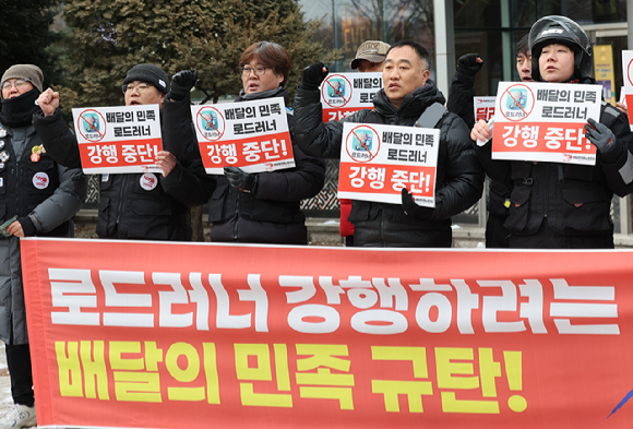 26일 서울 송파구 배달의민족 운영사 우아한형제들 본사 앞에서 민주노총 서비스연맹 배달플랫폼노동조합이 연 기자회견에서 참가자들이 로드러너 도입&middot;확대 시도 중단과 이를 단체교섭에서 논의할 것을 촉구하는 구호를 외치고 있다. [사진=연합뉴스]