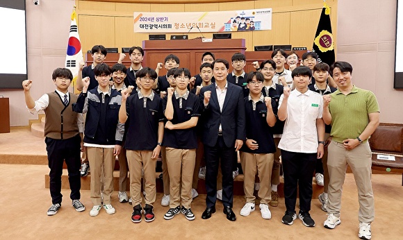 대전시의회는 지난14일 동아마이스터고 학생들을 대상으로 청소년 의회 교실을 개최했다.[사진=대전시의회]