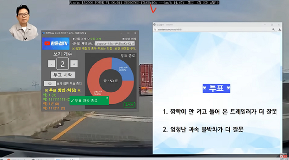 유튜브 채널 '한문철TV' 캡처. [영상=한문철TV]