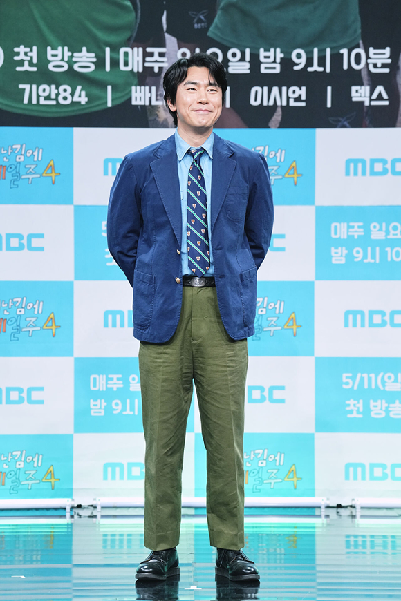 8일 오후 서울 상암동 MBC 골든마우스홀에서 MBC 예능 프로그램 '태어난 김에 세계일주4' 제작발표회가 열렸다. 이시언이 참석해 포토타임을 갖고 있다. [사진=MBC]
