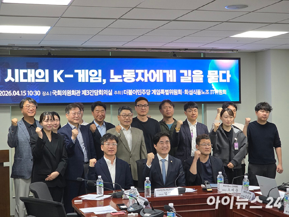 게임 노조, '게임 제작비 세액공제' 94.5% 찬성…경영계와 공감대