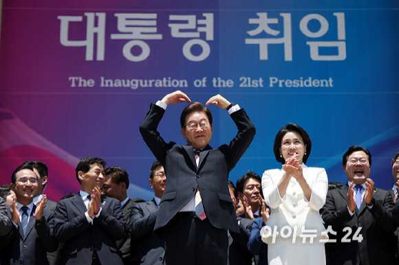 이재명 대통령 내외가 4일 오전 서울 여의도 국회 로텐더홀에서 취임 선서를 마치고 나와 잔디광장에 모인 시민들을 향해 하트를 만들어 보이고 있다. [사진=국회시잔취재단]