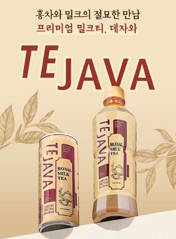  [사진=동아오츠카 제공]