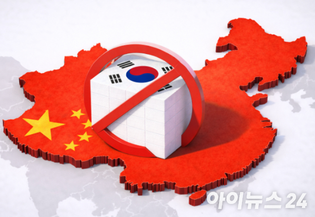 사진은 한한령 이미지로, 본 기사 내용과 무관. [사진=설래온 기자]