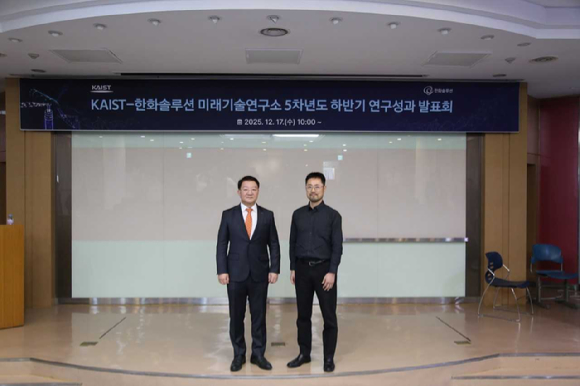 이상엽 KAIST 부총장(왼쪽)과 김영대 연구소장 [사진=한화솔루션]
