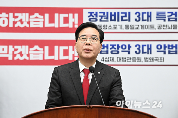 송언석 국민의힘 원내대표가 23일 서울 여의도 국회에서 열린 의원총회에서 발언하고 있다. [사진=곽영래 기자]