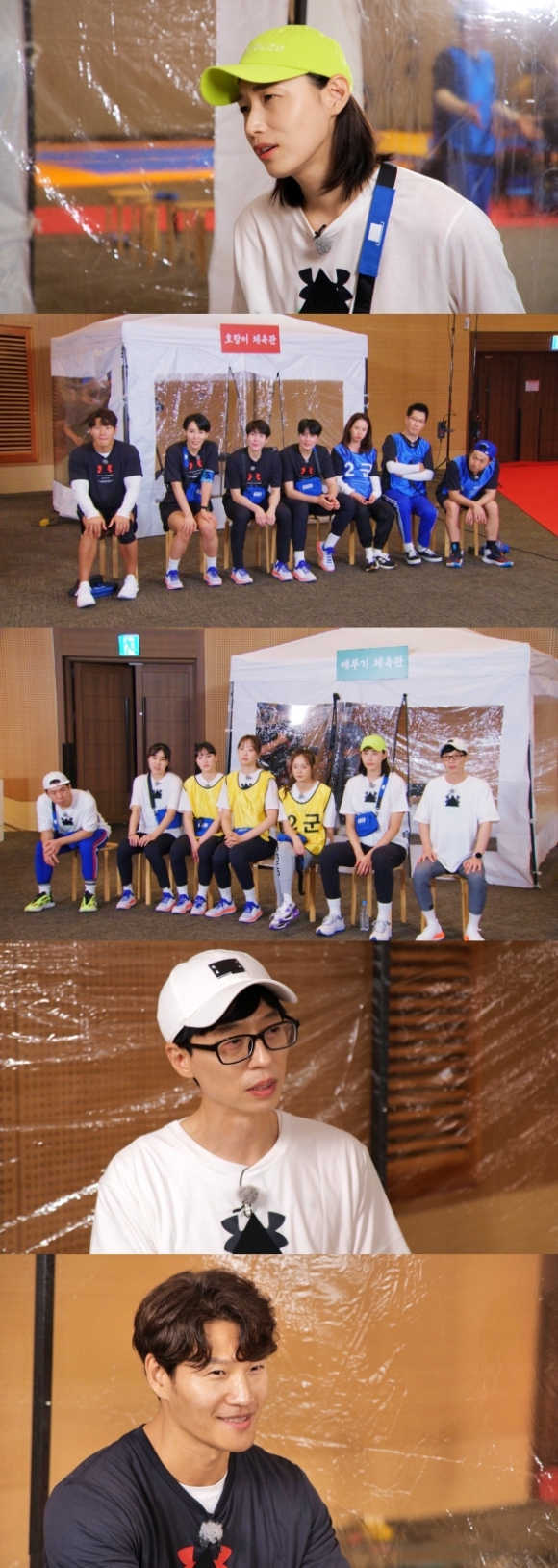 '런닝맨' 프리뷰 [사진=SBS]