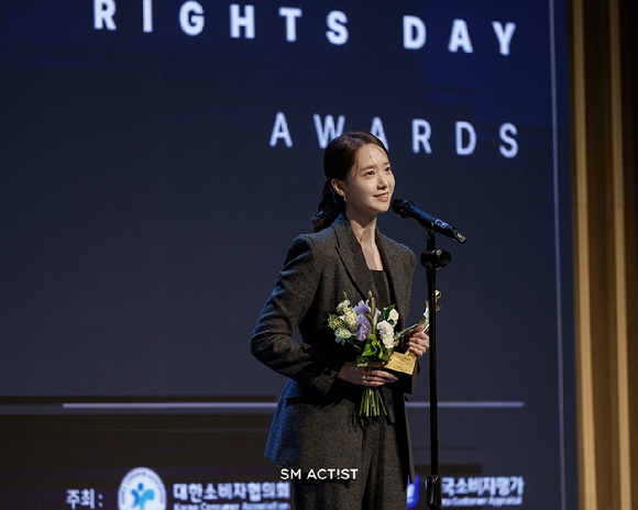 소녀시대 임윤아가 '제30회 소비자의 날 KCA 문화연예 시상식'에 참석해 수상의 영예를 안았다. [사진=SM엔터테인먼트]