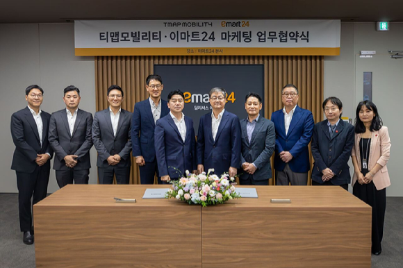 티맵모빌리티와 이마트24 관계자들이 데이터 기반 지역 맛집 상품화와 마케팅 협력을 위한 업무협약(MOU) 체결 후 기념사진을 찍고 있다. [사진=티맵모빌리티]