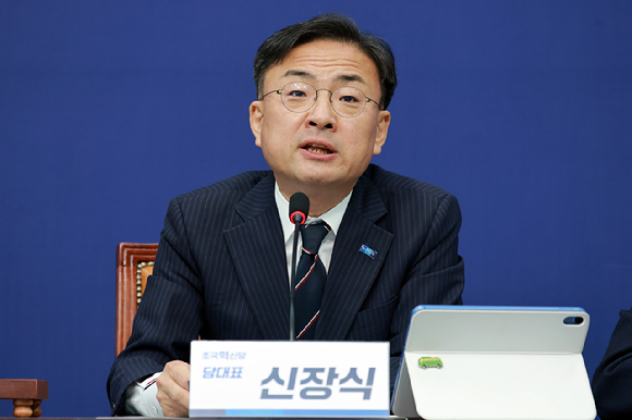 조국혁신당 신장식 대표가 28일 국회에서 열린 최고위원회의에 참석해 발언하고 있다. 2026.9.28 [사진=연합뉴스]