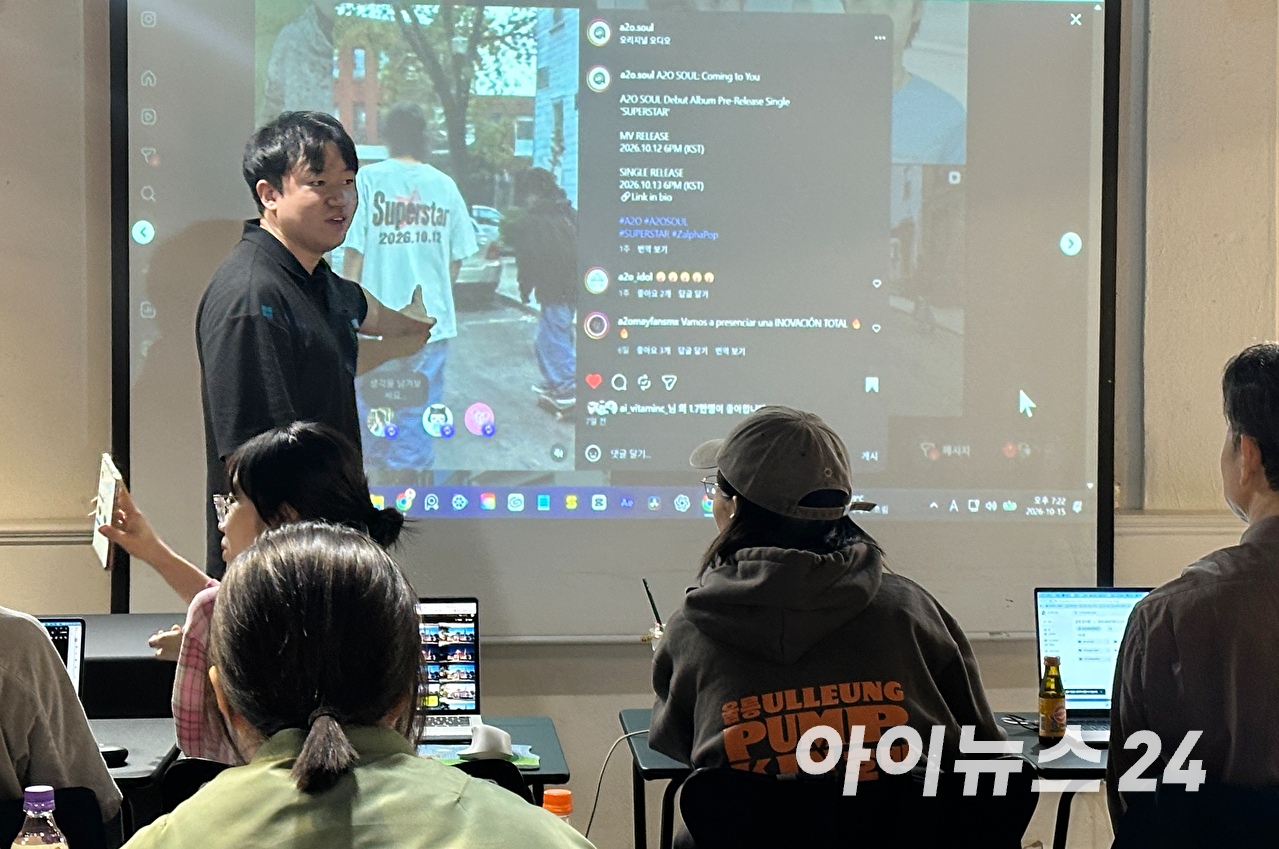 여승호 AI 아트 디렉터가 15일 서울 강남구 역상동 라임스퀘어 강남역점에서 진행된 아이뉴스24 'AFX 마스터 클래스'에서 강의를 하고 있다. [사진=문수지 기자]