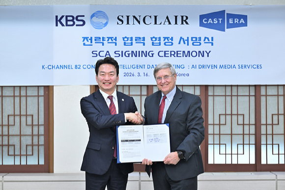 KBS는 16일 미국 대형 지상파 방송그룹 '싱클레어(Sinclair Broadcast Group)' 및 자회사 '캐스트닷에라(CAST.ERA)네트웍스'와 전략적 협력 합의(SCA)를 체결했다. [사진=KBS]