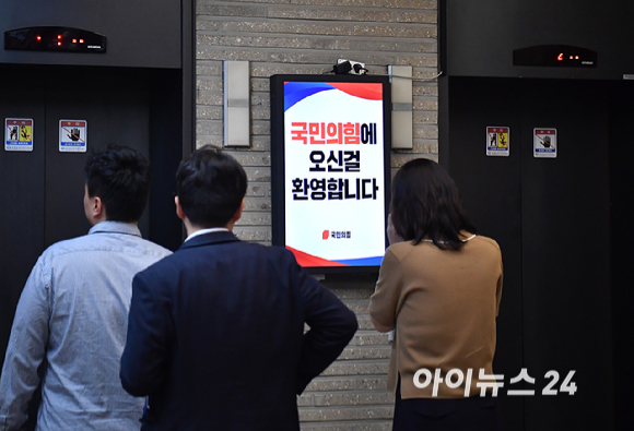 민중기 특별검사팀(김건희 특검팀)이 국민의힘 여의도 당사 압수수색 영장을 집행한 13일 당사에서 당직자들이 출입하고 있다. [사진=곽영래 기자]