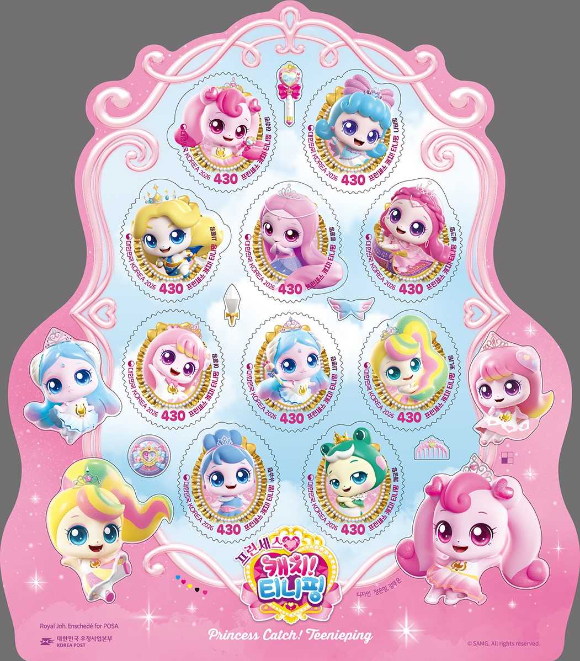 프린세스 캐치! 티니핑 기념우표 이미지. [사진=우정사업본부]