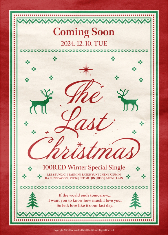 원헌드레드 윈터 스페셜 싱글 'The Last Christmas'(더 라스트 크리스마스)의 커밍순 티저 포스터. [사진=원헌드레드]