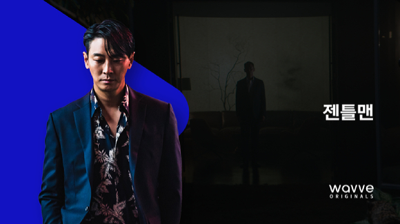 웨이브 2022년 오리지널 [사진=웨이브]