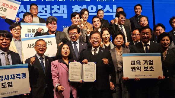 이재명 더불어민주당 대선후보가 8일 서울 중구 대한상공회의소에서 열린 이재명 더불어민주당 대선후보 초청 경제5단체 간담회에서 모두발언을 하고 있다. [사진=국회사진취재단]