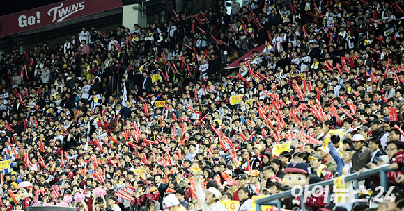 LG 트윈스 잠실구장 홈 경기 응원 장면. [사진=아이뉴스24 포토 DB]