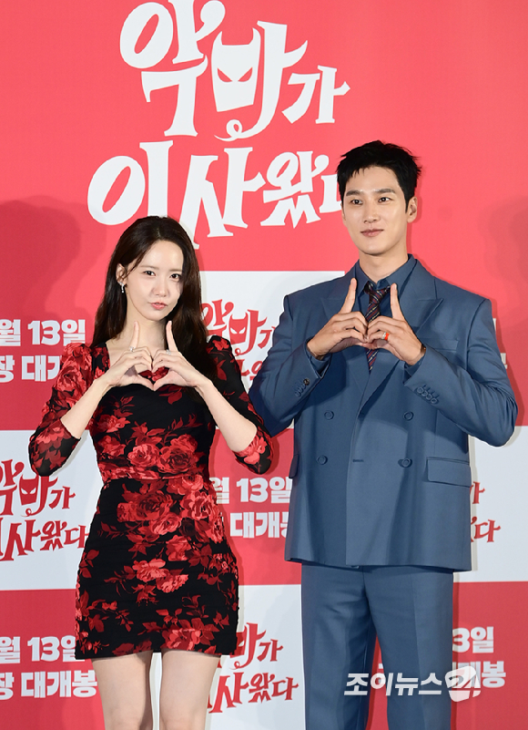 배우 임윤아와 안보현이 9일 오전 서울 CGV 용산아이파크몰에서 열린 영화 '악마가 이사왔다'(감독 이상근) 제작보고회에 참석하고 있다. [사진=정소희 기자]