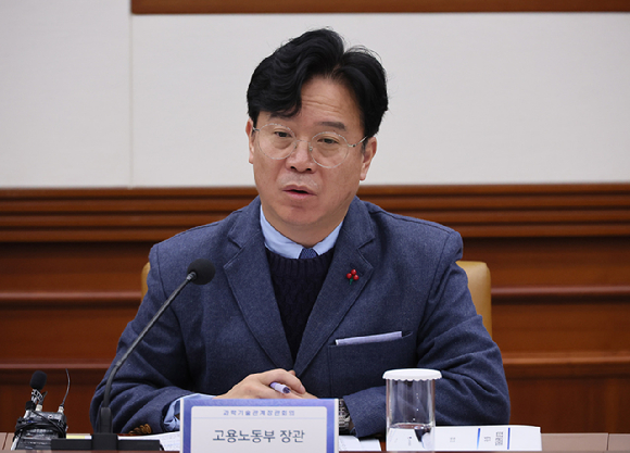 김영훈 고용노동부 장관이 서울 종로구 정부서울청사에서 열린 제2회 과학기술관계장관회의에서 발언하고 있다. [사진=연합뉴스]