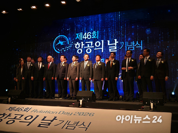 최정호 대한항공 부사장이 30일 메이필드호텔 서울에서 진행된 '제46회 항공의 날' 기념식에 참석하고 있다. [사진=최란 기자]