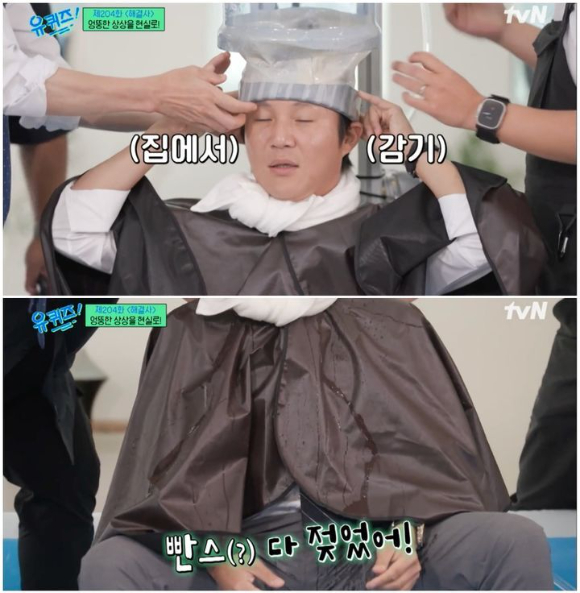 지난 26일 방송된 tvN '유 퀴즈 온 더 블럭'에서 개그맨 조세호가 머리 감는 기계를 체험했다. [사진=tvN]