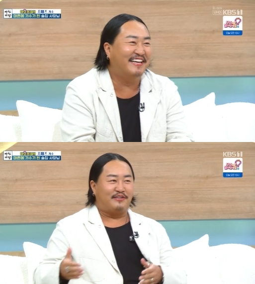 '아침마당' 방송 화면 갈무리 [사진=KBS]