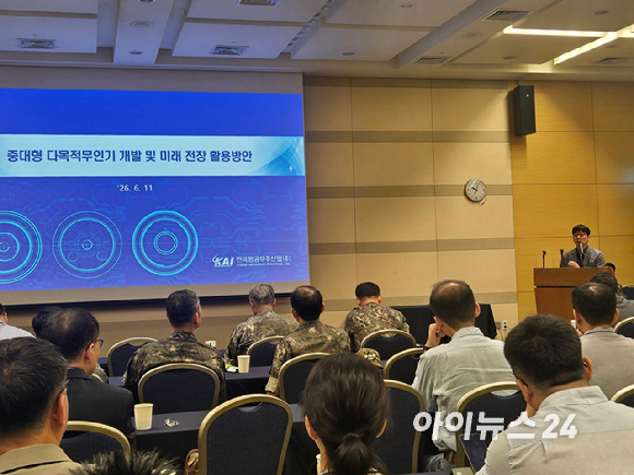 진인수 한국항공우주산업(KAI) 무인기체계팀 팀장이 11일 대전컨벤션센터(DCC)에서 열린 '2026 대한민국 국방산업발전대전(InLEX KOREA 2026)'에서 발언하고 있다. [사진=최란 기자]